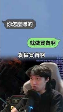 不要再有收益焦慮了 POE2 Path of Exile2 流亡黯道2