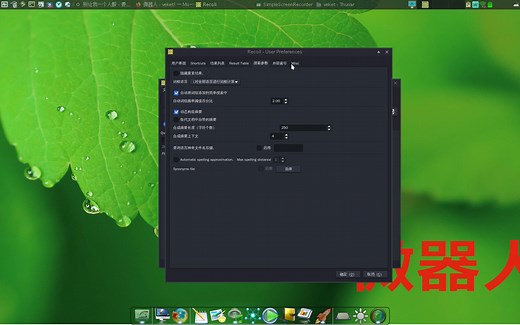 桌面全文本搜索工具Recoll