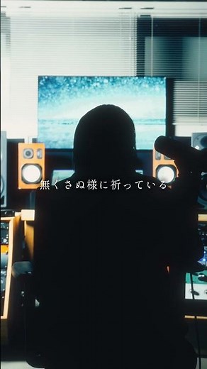 【DAY 1】ACIDMAN ライブ出演を記念して歌ってみた！ #acidman #スロウレイン #歌ってみた