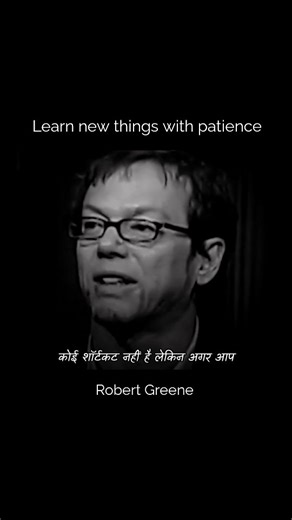 Ignited Mind Media on Instagram: "" Learn new things with patience" by Robert Greene"