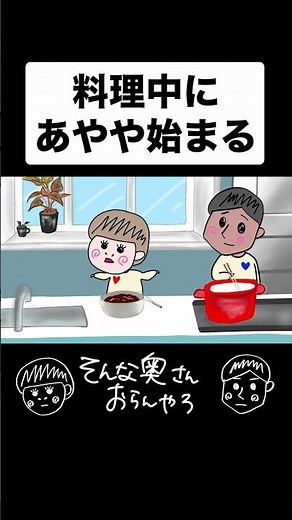 My Wife Becomes a 2000s Pop Idol While Cooking