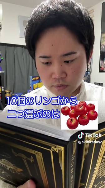 数学拒絶ヤンキー#あきひら