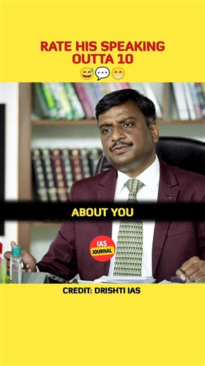 Rate Him Outta 10 💬😅 | Upsc IAS Interview Introduction ✨