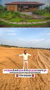 16K views · 32 reactions | *Shree Om Vatika Fram’s* ✅Well Developed...