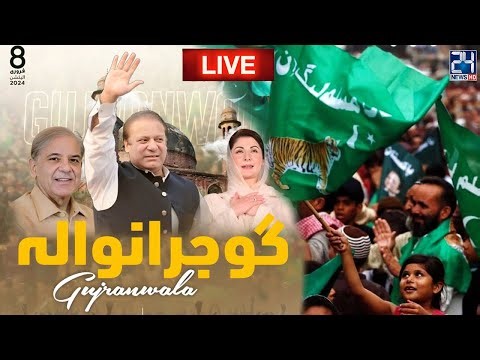 PMLN Political Power Show In Gujranwala - Nawaz Sharif & Maryam Nawaz | 24 News HD