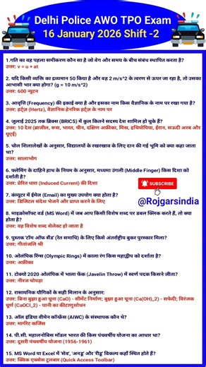 Delhi Police AWO TPO 16 January 2nd Shift Exam Analysis | Delhi Police TPO Exam Analysis Today #ssc
