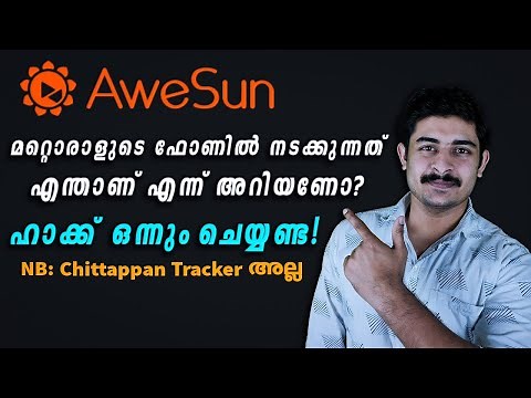 Awesun Remote Access Solutions - Malayalam Review
