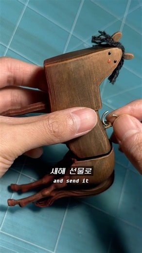 히잉운 키링 만들기