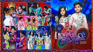 Derana Singithi Awurudu Kumara Kumariya 13-04-2025 - Col3neg