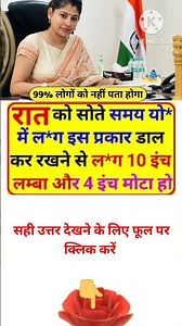 gk public question and answers ias interview gk public question and answers gk quiz