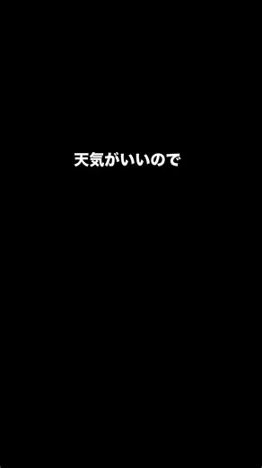 【まりもっこり】 歌っちゃうよね #ショート #海