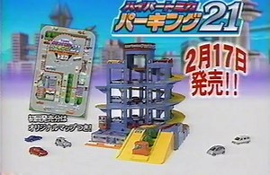 Early spring dora sp