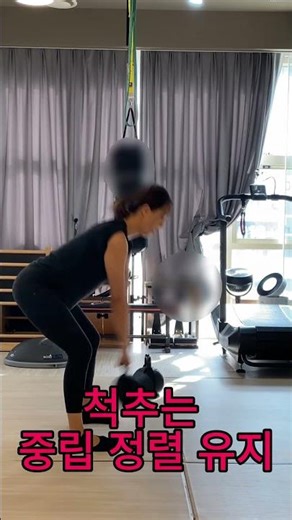 "당신 스윙이 허리 아픈 이유, 바로 이거" #캐틀벨스윙 #허리통증운동 #힙힌지 #수원재활운동센터