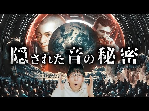 What are the laws of the universe that successful people know?