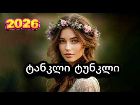 სევდიანი ჩურჩული - რჩეული სიმღერები / #რჩეულისიმღერები