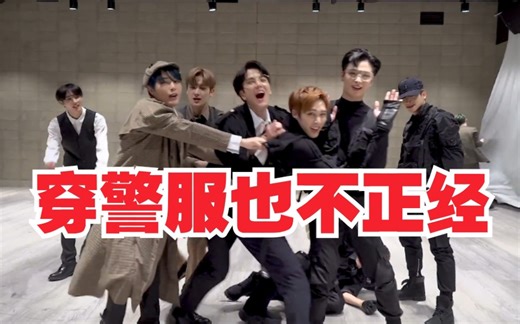 11款警服图鉴！THE BOYZ《The Stealer》警服版舞蹈练习室公开！