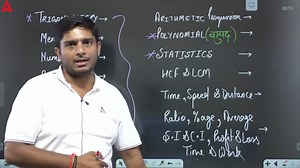 32K views · 993 reactions | BPSC Teacher Syllabus in Hindi | BPSC Teacher TGT(6-8th) Maths Syllabus, Exam Pattern & Strategy #BPSCTGT #BPSCTGTMaths #bpscteacher | Teachers Adda | Facebook