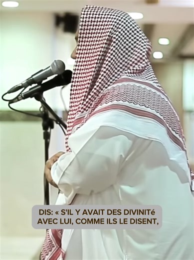 Récitation de la Sourate Al-Isra par Sheikh Yusuf Al-Aidroos
