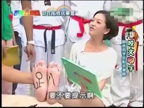 Taiwan Sole Writing 13