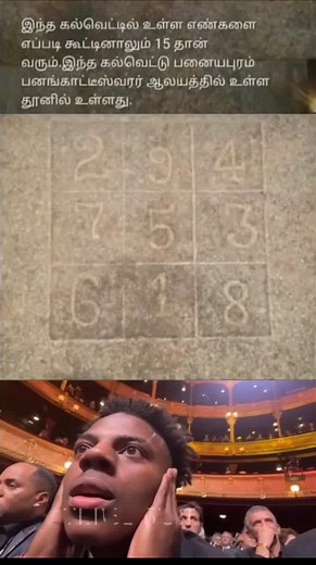 Instagram video by செல்வம் எ prabhu • Jan 9, 2025 at 5:08 PM