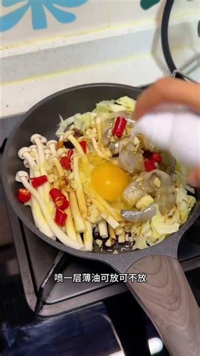 10-Minute Stewing Meal: Easy, Delicious, Fat-Burning Dinner
