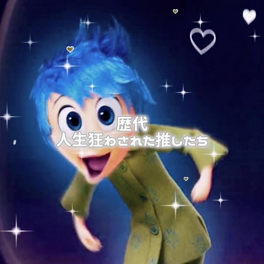 推しのタイプ結構わかりやすいよね#推し #フィッシャーズ #シルク #モトキ #はたらく細胞 #白血球 #sketdance #藤崎佑助 #東京リベンジャーズ #花垣武道 #僕のヒーローアカデミア #緑谷出久 #ジョジョの奇妙な冒険 #花京院典明 #呪術廻戦 #虎杖悠仁 #CapCut
