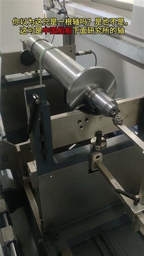 Shaft balance correction done by our high speed balancing machine - Zero Dynamic.