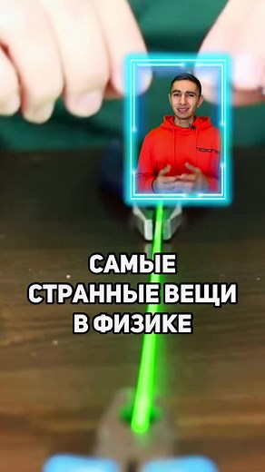 Самые странные вези в физике 🥲 #examhack #egehack #физика #наукадлявсех