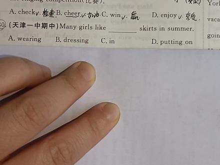 英语语法之wear和put on用法解析#关注我每天坚持分享知识 #好好学习天天向上加油你是最棒的