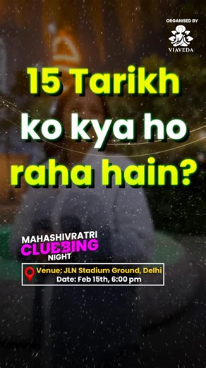 Khushee Sharma | Mind & Inner Healing Through Psychic Astrology | Yeh Mahashivratri I’m going here. Are you guys joining me?Mahashivratri Clubbing Night Sunday, 15 February 2026, 6pm to 10pm Jawaharlal... | Instagram