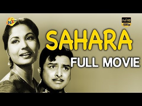 Sahara Full Hindi Movie | Meena kumari | M.Rajan | DaisyIrani | Kuldip Kaur | Tvnxt Hindi