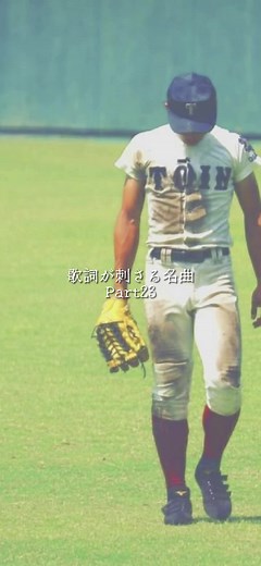 嵐の「夏疾風」に心揺さぶられる名曲