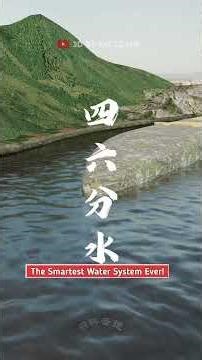 Engineering miracle! #AncientEngineering #EngineeringMarvel #HistoryFacts #DidYouKnow #ScienceFacts