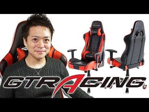 【GTRACING】Amazonで安くて評価の高いゲーミングチェアを買いました！テレワーク リモートワークに最適