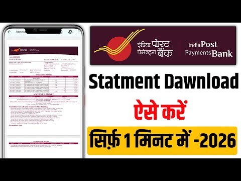 How to get Ippb bank statement || India Post Payment Bank Statement Download Kaise Kare 2026