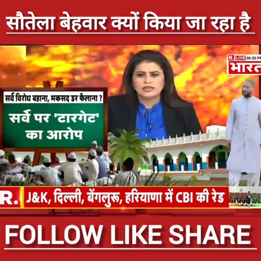 Why is the step behavior being done