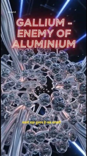 Gallium Element #scienceshorts #science #sciencefacts #facts #space