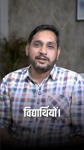 Rajasthan Teacher Bharti 2025 | Complete Online Course | Success Point Barmer