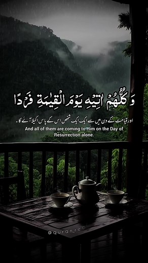 Beautiful Recitation of Quran During Namaz