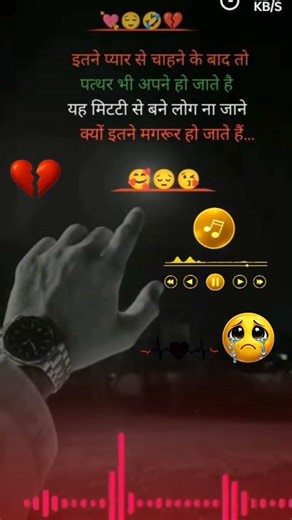 abhi time kharab hai lekin Har Nahin Mani hai 👍👍#motivation #educationalshorts #emotional #shorts#rw