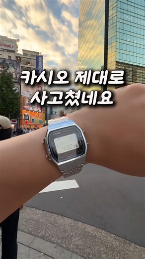 카시오 스마트워치? 클래식 시계인 줄 알았는데 기능이 스마트하네요