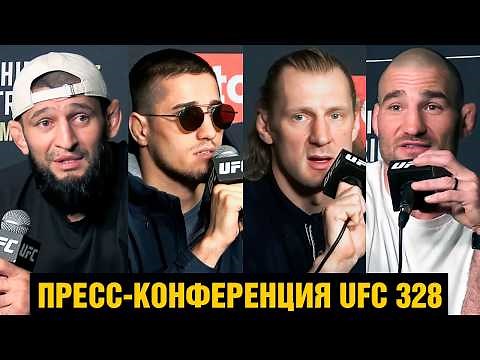 UFC 328 Chimaev vs. Strickland pre-fight press conference!
