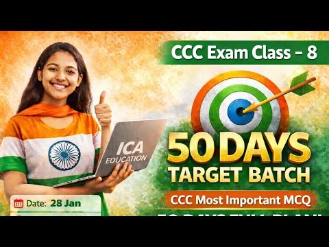 CCC Most important MCQ Class-8 || New Pattern || CCC Exam 2026 ||