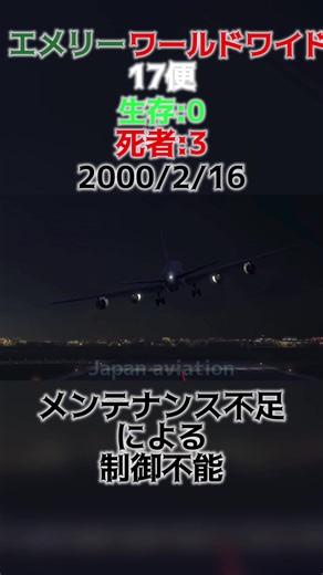 オリジナル楽曲 - avitionjpを使っているAviation Japan (@avitionjp)の動画