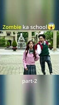 zombie's school 😱😱#movieexplaininhindi #kdrama#shorts#netclips