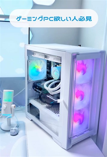 お得なゲーミングPCセールのご紹介