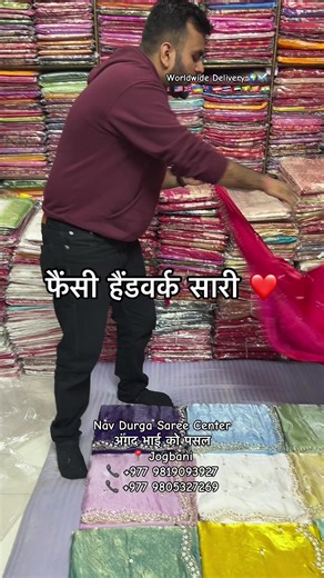 Nav Durga Saree Center: Custom Sarees and Services