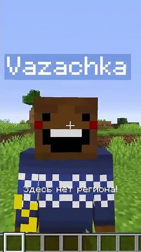 ✅ Бен УПРАВЛЯЕТ Админом СЕРВЕРА В Майнкрафт! #shorts