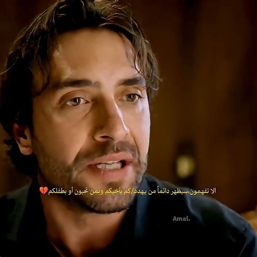 عن عمق الكلام بهذا المشهد أتحدث 😔❤️‍🩹#هذا_البحر_سيفيض #عادل_اسماء #taşacakbudeniz #esdil #fyp