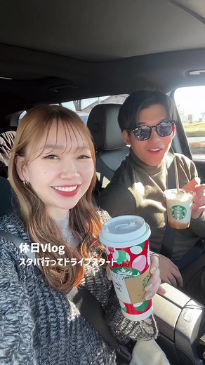 道東観光の日々を楽しむカップルVlog